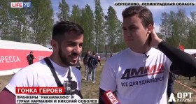 Каркасные палатки «Памир» на «Гонке Героев»-2016