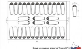 Зимняя палатка «Памир-36» — убежище для бездомных