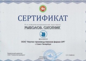 Палатка для кемпинга покорила Казань