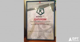 Производство палаток: рост экспорта отмечен премией «Сделано в Петербурге»