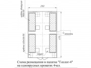 Палатка Геолог 4