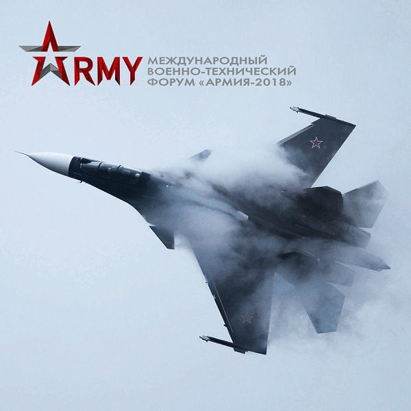 Приглашаем на международный форум Армия-2018