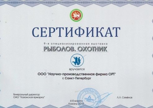 Палатка для кемпинга покорила Казань