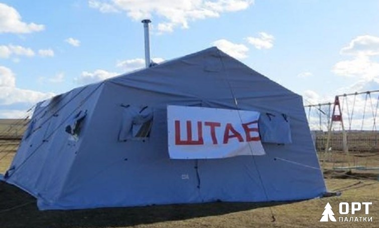 Палатки МЧС «Памир» в борьбе с лесными пожарами