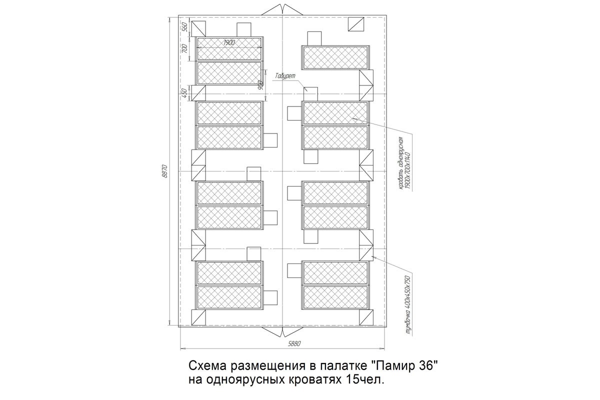 Палатка Памир-36