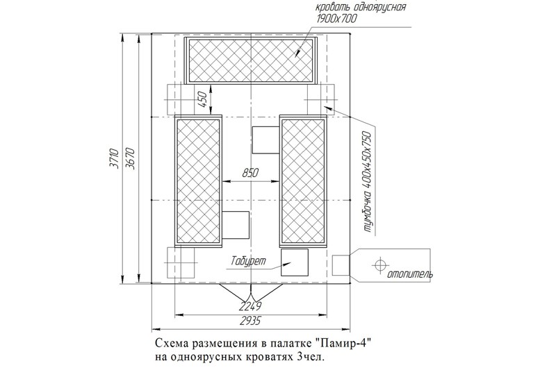Палатка Памир-4